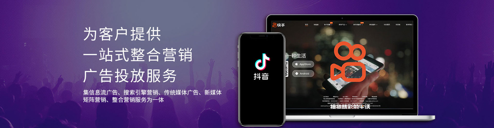 米易竞价推广开户